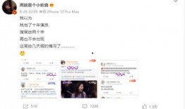 娱乐圈圈内人爆料知乎,知乎独家爆料娱乐圈真相